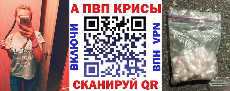 Alfa_PVP СК КРИС  цена   Старая Русса 