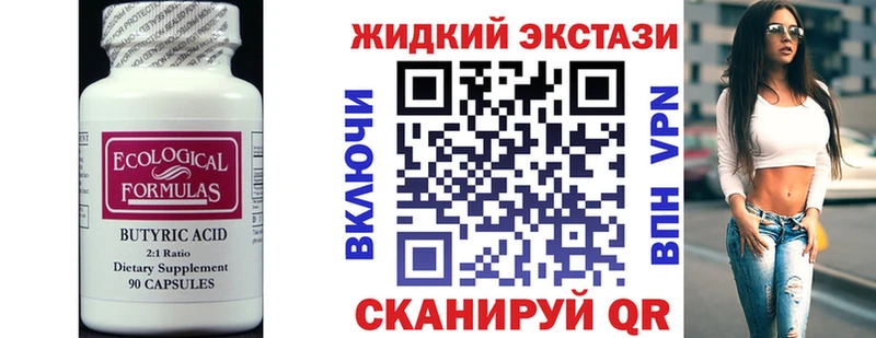 KRAKEN ссылки  Старая Русса  Бутират оксана 