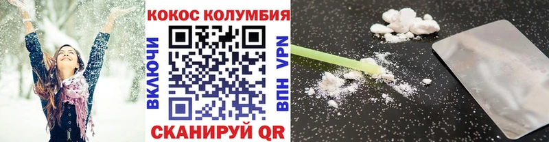 COCAIN 99%  мориарти телеграм  Старая Русса 