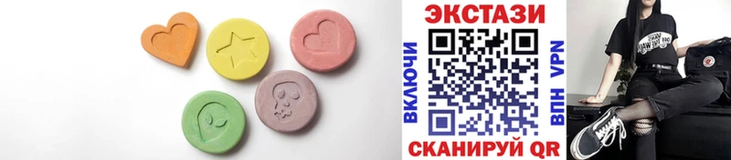 что такое наркотик  Старая Русса  Ecstasy louis Vuitton 