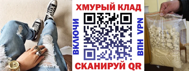 kraken как зайти  Старая Русса  Героин герыч 
