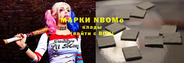 амфетамин Армянск
