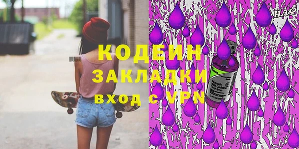 амфетамин Армянск