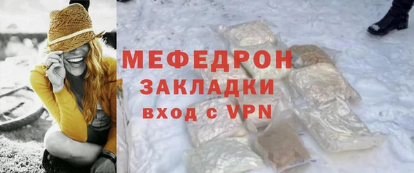 амфетамин Армянск