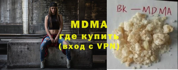амфетамин Армянск