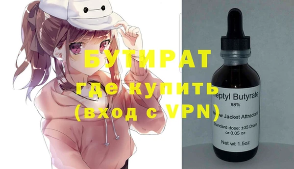 амфетамин Армянск