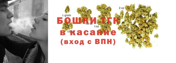 амфетамин Армянск
