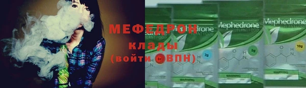 амфетамин Армянск