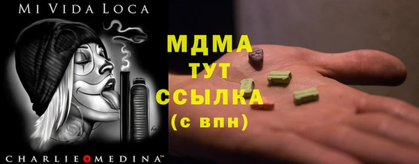 амфетамин Армянск