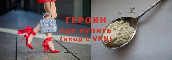 амфетамин Армянск