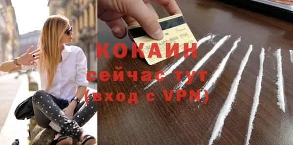 амфетамин Армянск