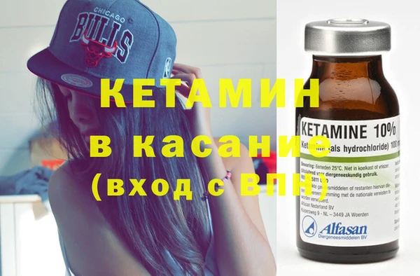 амфетамин Армянск