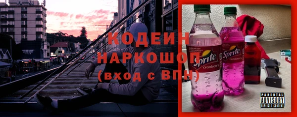 амфетамин Армянск