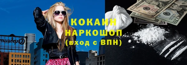 амфетамин Армянск