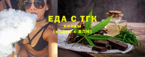амфетамин Армянск