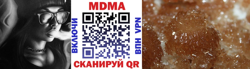цена   Старая Русса  MDMA crystal 