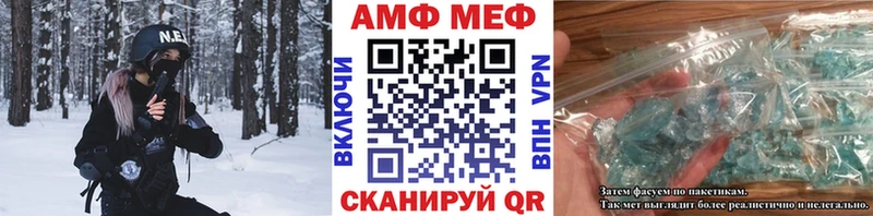 МЕТАМФЕТАМИН пудра  как найти   Старая Русса 