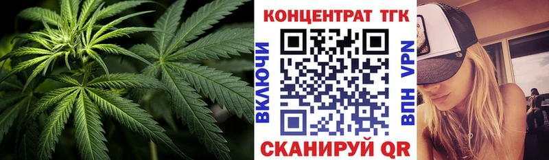 Дистиллят ТГК концентрат  сколько стоит  Старая Русса 